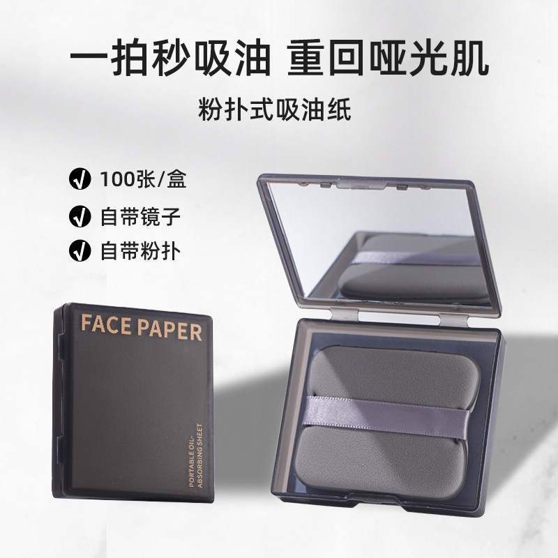 Bamboo Charcoal Facial Oil-Absorbing Paper with Mirror, Oil-Absorbing Facial Paper with Powder Puff, Mirror Box Storage, Portable Refreshing Facial Oil-Absorbing Paper