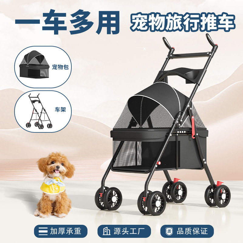 Коляска для домашних животных для кошек и собак, легкая, складная, кросс-бордерная, популярная для выездов