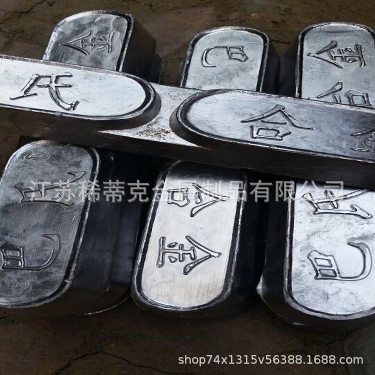 Mainly Engaged in Tin-Based Alloy 11-6, Lead-Based Alloy Zchsnsb8-8, Bearing Bush, Pechiney Alloy, Pechiney Alloy