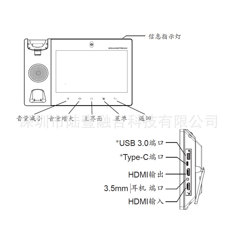 Trendy Phone Android11 Classy Smart 8'' Video Phone Gxv3480 Network Available