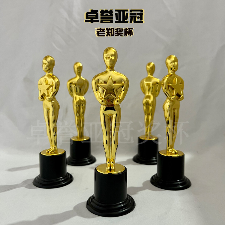 Zhuoyu Ya Guan Little Golden Man Trophy Kindergarten Primary School Children Award Gift Export Plastic