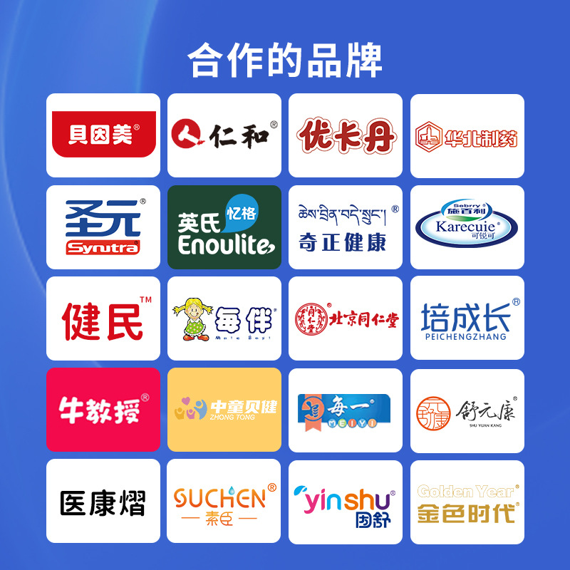 Oem Customized Lactoferrin Modified Milk Powder Food Grade Nutritional Protein Powder Fresh Milk Extraction 2g*30 Bags