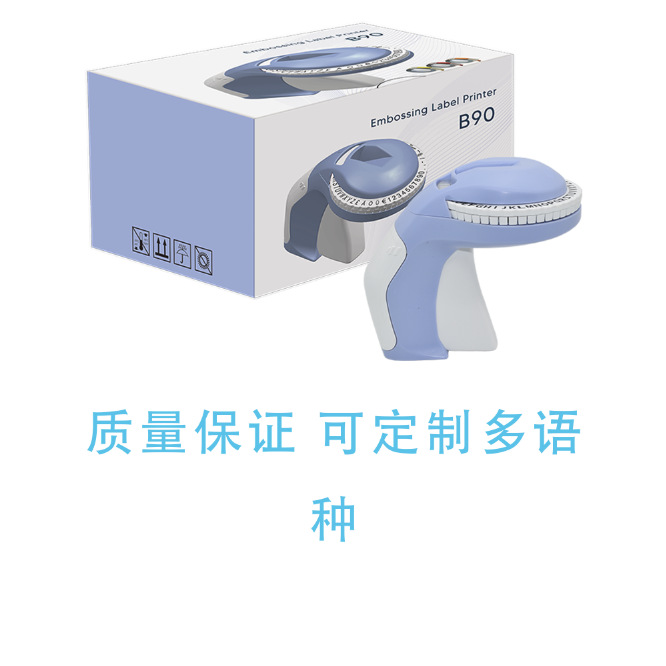 Neutral Delta Dymo Embossed Label Machine Korean Embossed 3D Label Machine Concave and Convex Alphanumeric White Letter Label Belt