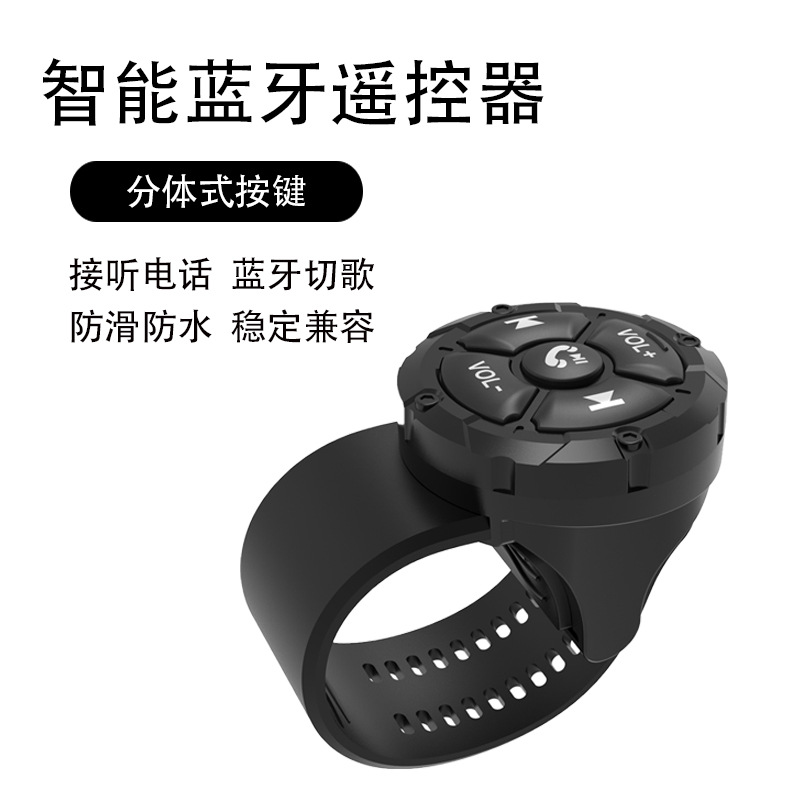 Новая кнопка Bluetooth многофункционального рулевого колеса для управления мобильным телефоном автомобиля