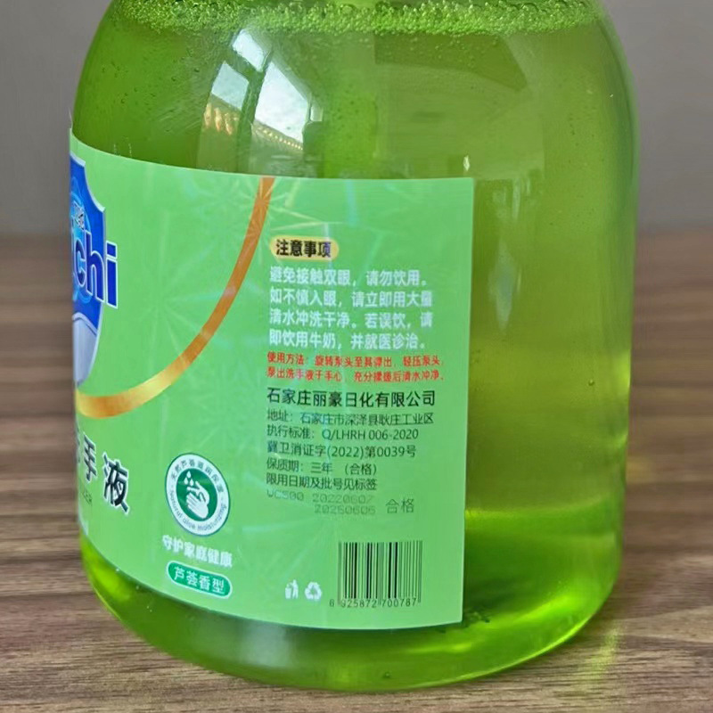 Aloe antibacterial hand sanitizer Weichi 500ml bottled household children disinfection hand sanitizer wholesale factory