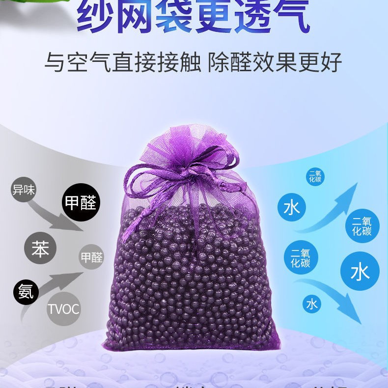 Factory direct supply 100 grams of mesh yarn bag activated carbon wholesale nano mineral crystal deodorant moisture-proof household a generation of hair