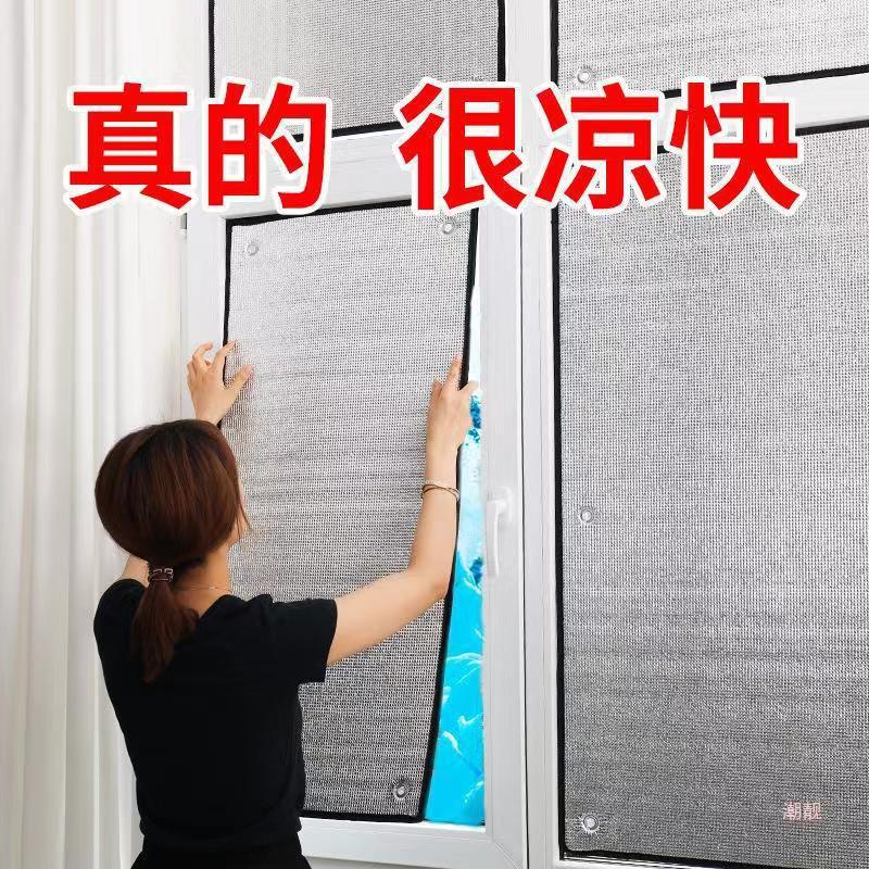 Пленка для теплоизоляции окон, защита от солнца, алюминиевая фольга, термостойкая плита, артефакт для штор на присосках, для домашнего использования