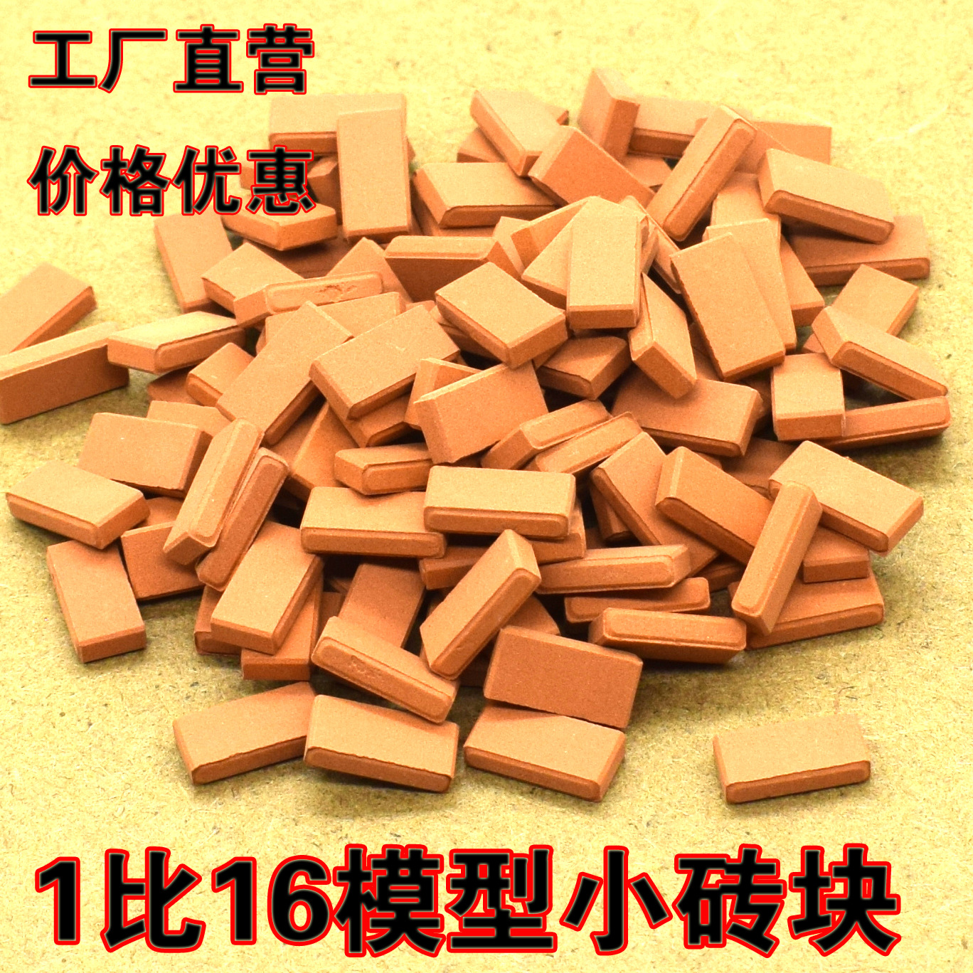 Мини маленькая модель кирпича, синий кирпич, красная плитка, DIY микро-ландшафт