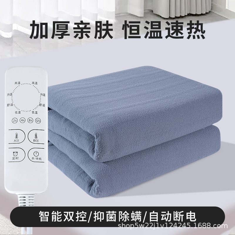 Электрическое одеяло с контролем температуры, безопасное для дома