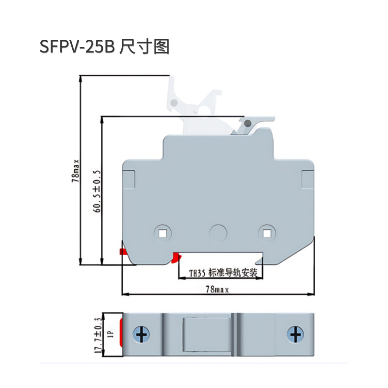 Photovoltaic System Combiner Box 1000Vdc Dc Fuse Base Sfpv-25B 10×38 Is Safe and Reliable