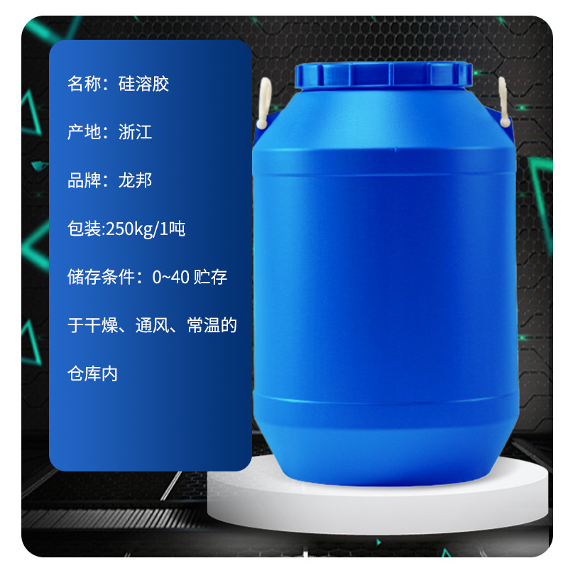 Alkaline Silicagel 016 for Coating Binder Silicagel Source Factory Direct Nano Silica Dioxide Solution