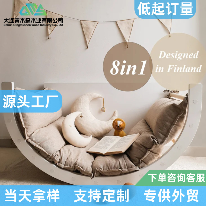 Кресло-качалка для детей, многофункциональный комбинированный качалка и горка