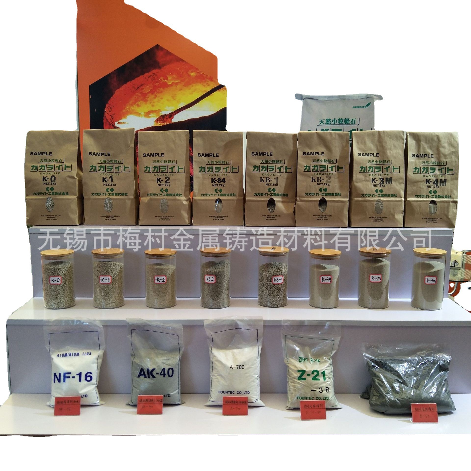 Long-Term Spot Supply of Japanese Kaka Slag Remover Kb-2 Can Replace F2