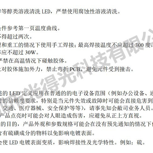 F5 Colorful Slow Flash 5mm Colorful Rgb Slow Flash Red, Green and Blue Alternative Slow Color Changing Self-Flash Led Lamp Beads