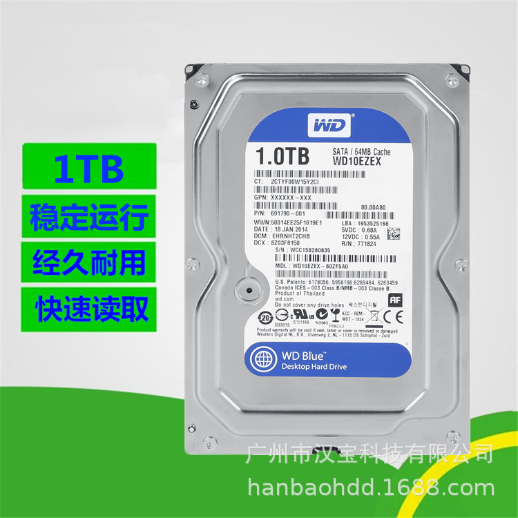 Жесткий диск Highvision для настольного компьютера 320Г 500Г 1Тб 3.5 дюйма механический жесткий диск синего диска