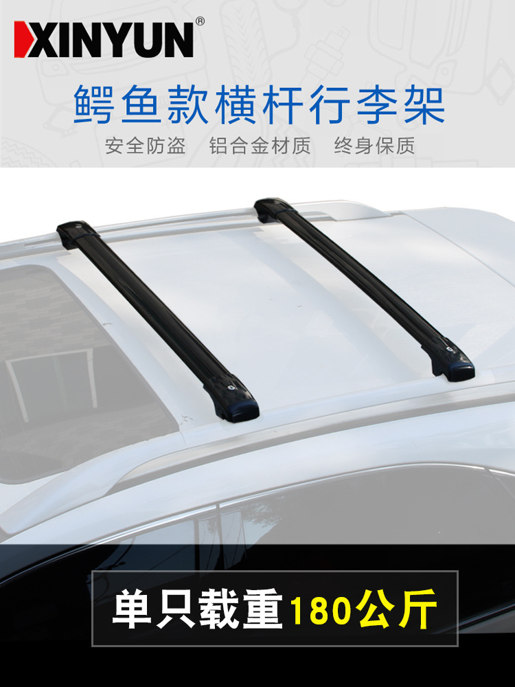Suitable for new Hendu pickup 2021 car luggage rack crossbar roof rack SUV off-road car modification
