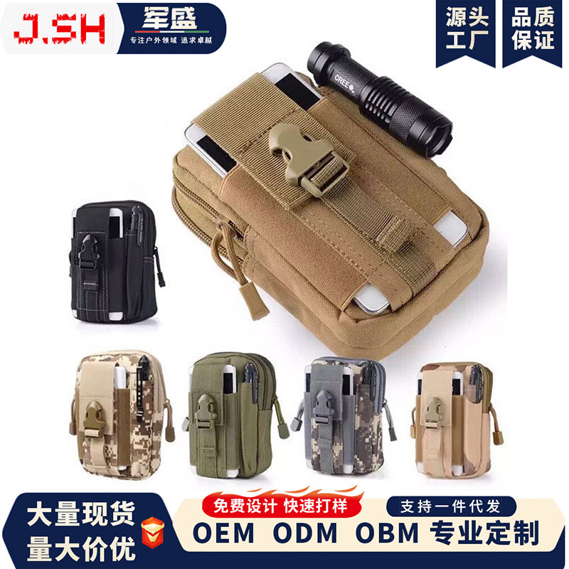Тактическая сумка на ногу Junsheng для военных, камуфляж, для мотоциклистов, портативная многофункциональная сумка для спорта, подвесная поясная сумка, оптовая продажа