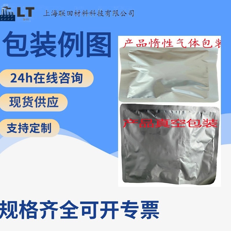 Germanium single crystal dopant high purity antimony block antimony powder antimony particles high purity semiconductor material 4-7N