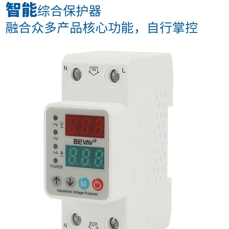 Over-under-voltage protector 220V self-compound automatic closing and reclosing digital display household photovoltaic over-current circuit breaker 100a