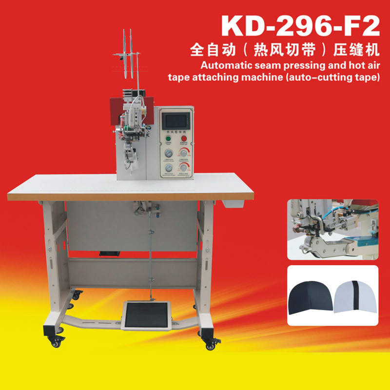 Автоматическая машина для шитья ремней с горячим воздухом Kangda KD-296-F2