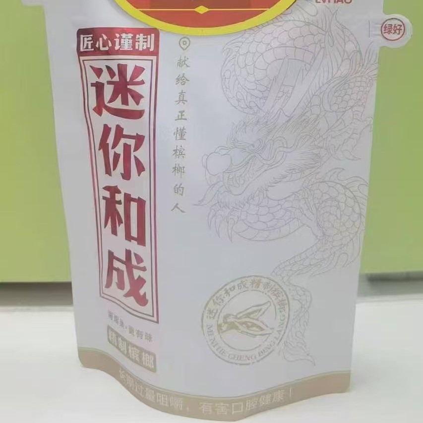 Hecheng world betel nut 50 yuan 30 yuan 20 yuan g30g20 postage