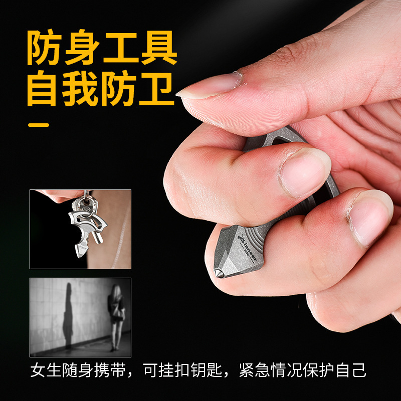 Titanium Alloy Edc Outdoor Self-Defense Tool Titanium Alloy Single Finger Tiger Camping Edc Self-Defense Black Gold Head Window Breaking Tool