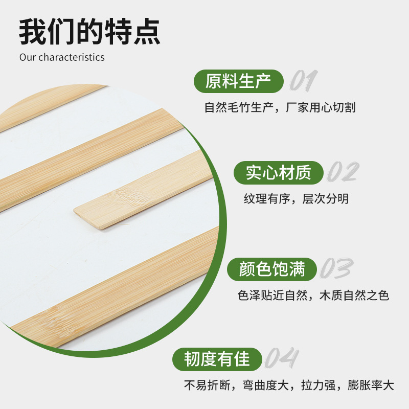 Multi-Specification Bamboo Strips Customized Natural Moso Bamboo Processing and Polishing Bamboo Slices Bamboo Products Raw Materials Manufacturer Processing According to Needs