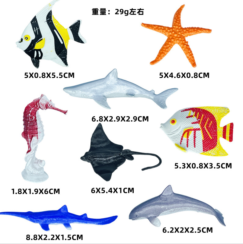 Children's toys 60 simulation solid dinosaur model animals marine insects cross-border package wholesale archaeological toys