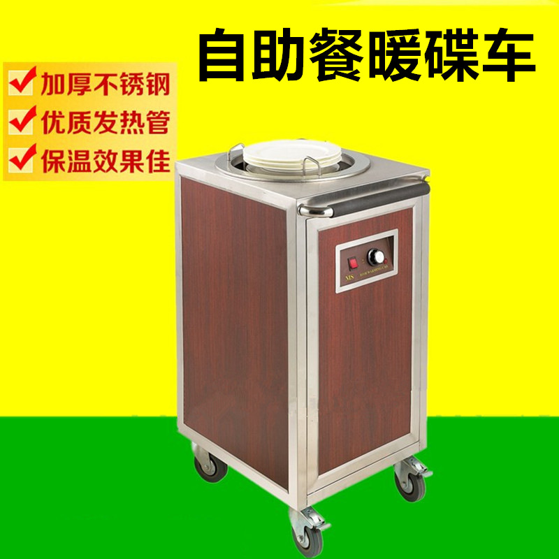 Коммерческая машина для подогрева горячих блюд, одноголовая и двуголовая, для подогрева и сушки блюд на буфете