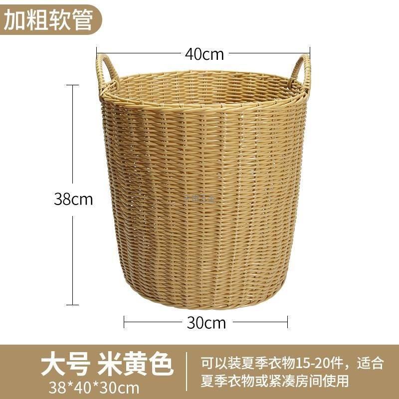 Calligraphy and Painting Storage Bucket, Paper, Books and Newspapers, Woven Handmade Storage Basket, Study Calligraphy and Painting Scroll Basket, Large Size
