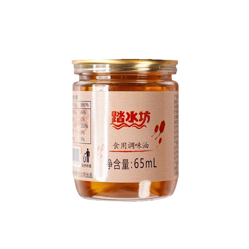 Chuanhai Chenyang small grinding sesame oil hot pot oil dish 65ml small pot sesame oil dish Sichuan hot pot dipping sauce catering commercial