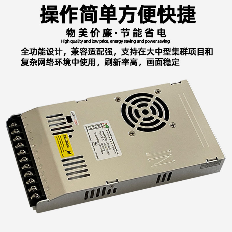 Juneng Weiye JPS300V Full Color DigitAl Screen led DisplAy Power Supply 110V/220V ConVersion Switch 5V60A