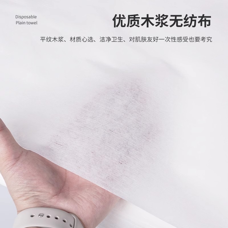 Disposable Towel Foot Towel Thickeneded Foot Massage Foot Bath Towel Beauty Salon Manicure Towel Hair Towel Wood Pulp Suction