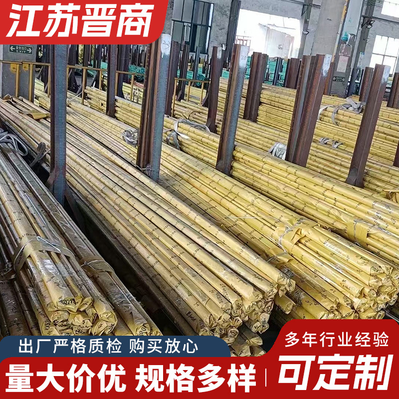 Supply of Stainless Steel Rods, Easy-Cut Stainless Steel Rods, Stainless Steel Polished Straight Rods, Wholesale Supply of Precision