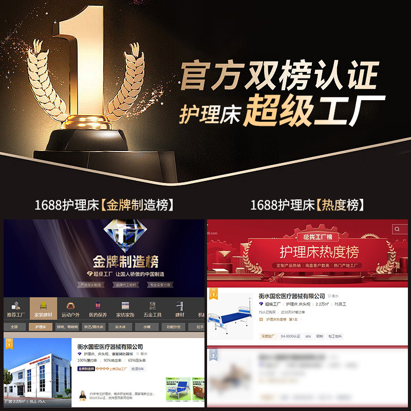 Multifunctional nursing bed hospital bed paralyzed patient rehabilitation medical bed factory manual single and double shake nursing home