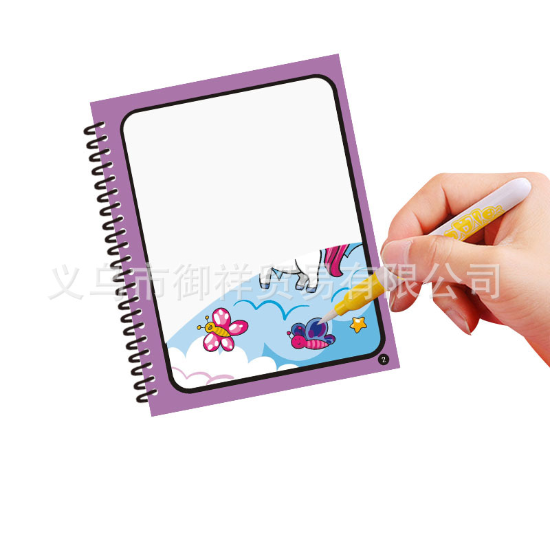 Children's baby baby magic water brush color painting brush repeated use graffiti soft head Wholesale