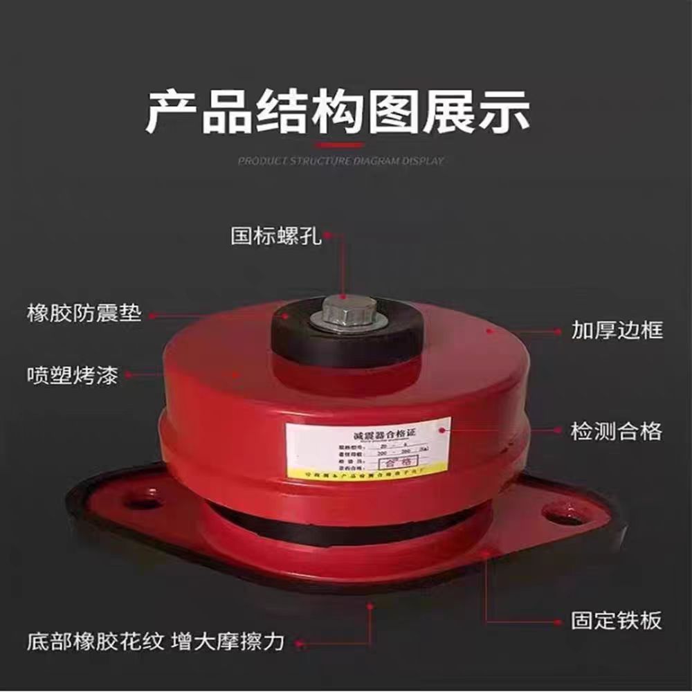Zd Damping Spring Shock Absorber Central Strip Water Pump Fan Shock Absorber Floor-Standing Damping Shock Absorber Wholesale