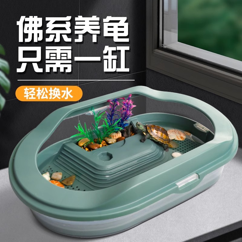 Экологичный аквариум для черепах, искусственный ландшафт, аквариум для черепах с солнечной террасой