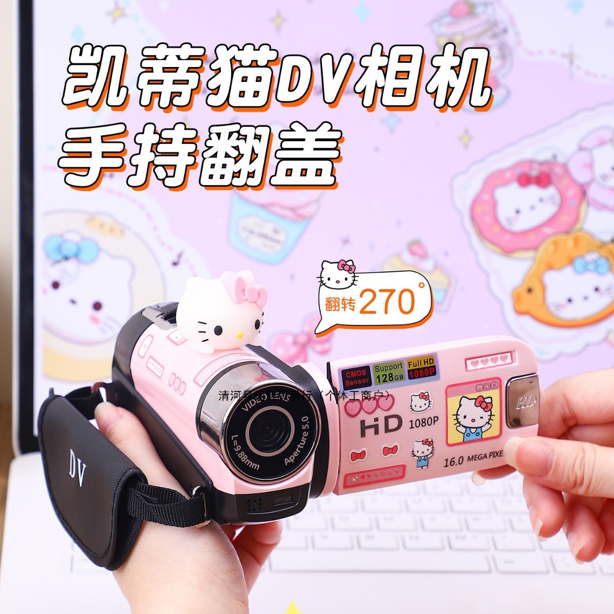 Камера Dv на день рождения для девочек, подарок для лучших подруг, студенческие вечеринки, нишевая высококачественная Hellokitty