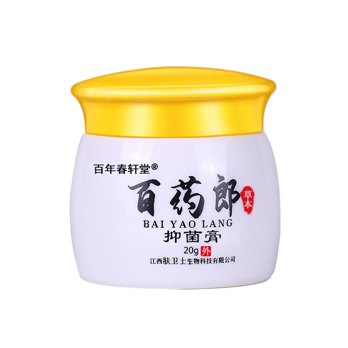 Tianzishan Centennial Chunxuantang Baoyuelang Herbal Cream Factory Direct Sales [Dropshipping]