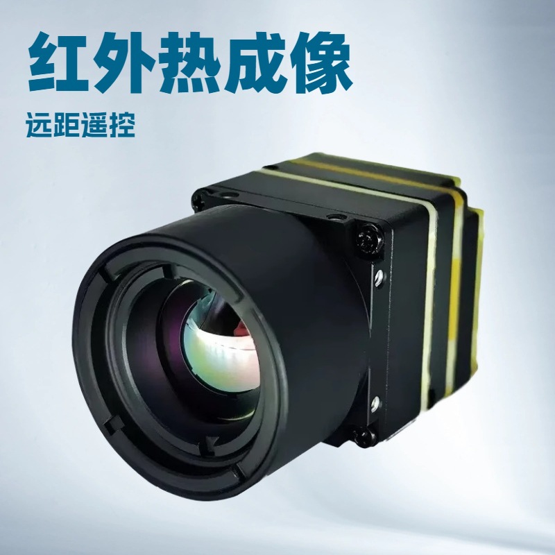 ФПВ дрон с инфракрасной тепловизионной камерой, тепловизор для наружного использования