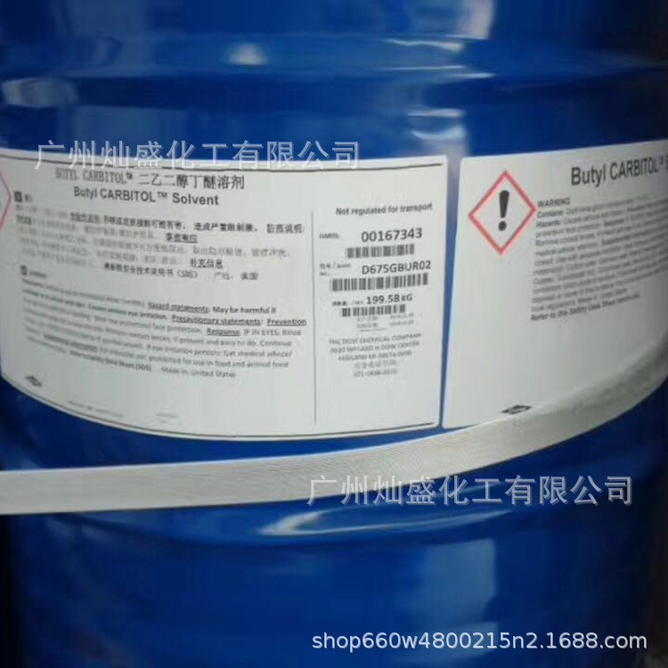 Diacetylethyl Ether Db, Anti-Whitening Db, Industrial Grade Content 99%, Diacetylethyl Ether, Anti-Whitening Db