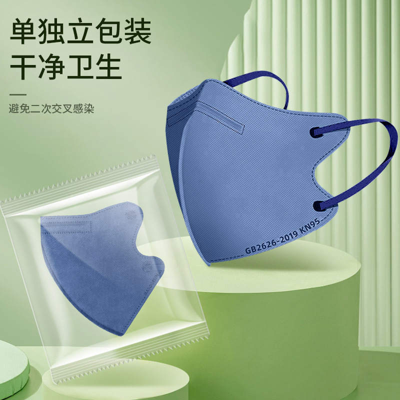 Morandi color mask 3d three-dimensional kn95 adult children disposable four-layer ear mask independent packaging