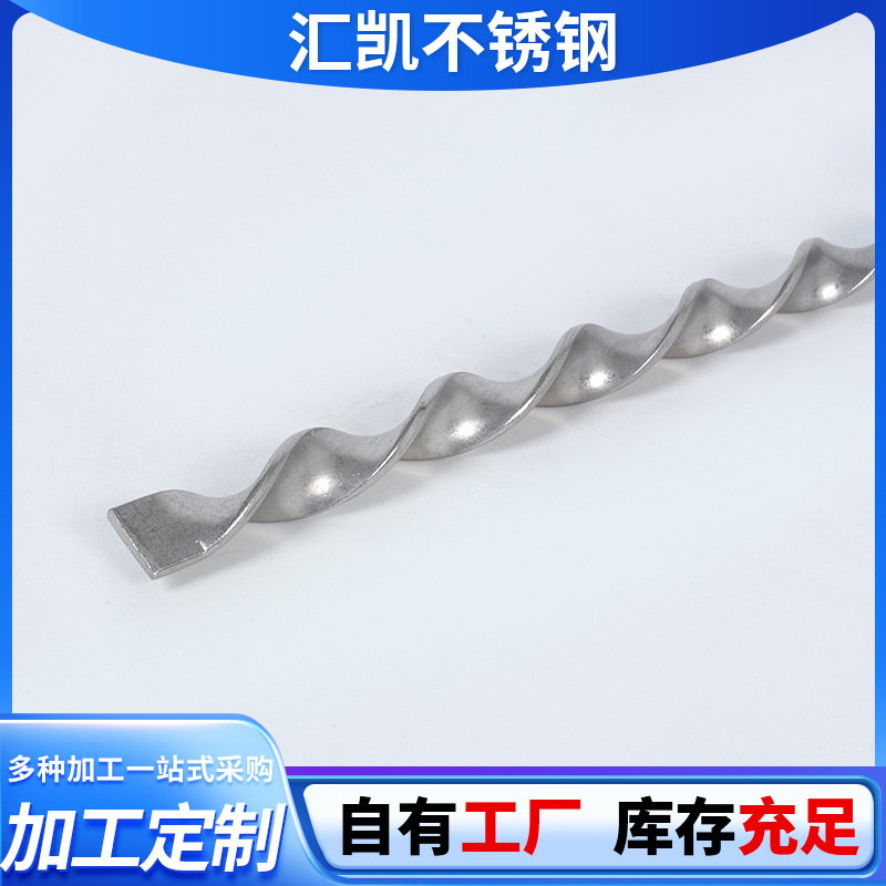 304 Stainless Steel Twist Steel Construction Threaded Steel Twisted Angle Square Steel 304 Stainless Steel Special-Shaped Steel Non-Standard Processing