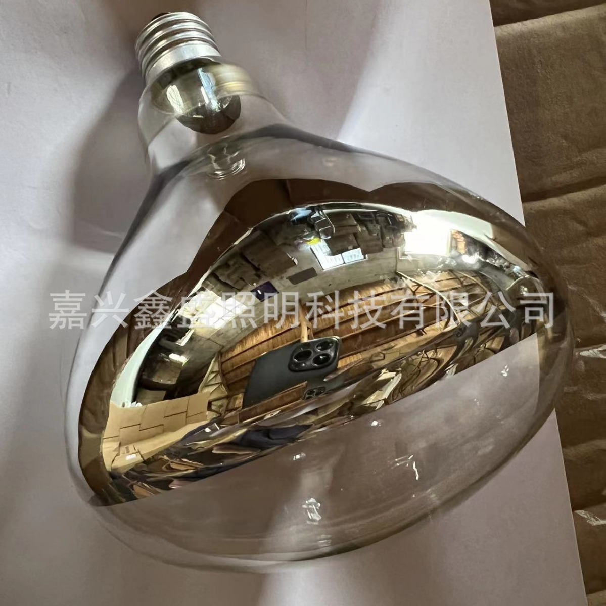 Bath Heater bulb waterproof explosion-proof foot tile 275W heating bulb bathroom infrared insulation lamp heating bulb