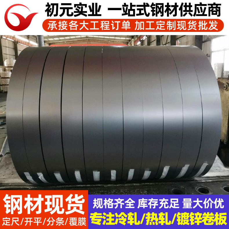 Baosteel Cold-Rolled Steel St12-Tg Wu Steel Cold-Rolled Carbon Structural Steel Cold-Rolled Low-Carbon Steel Plate for Mechanical Processing