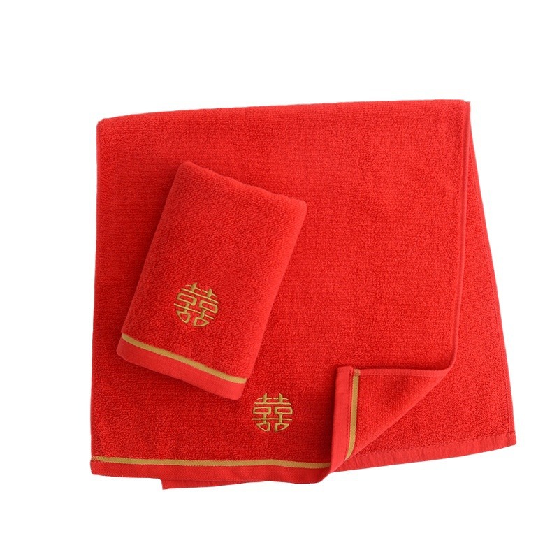 Jielia Wedding Towel Double Happy Wedding Cotton Red Household Wedding Gift Red Cotton Face Wash Face Towel