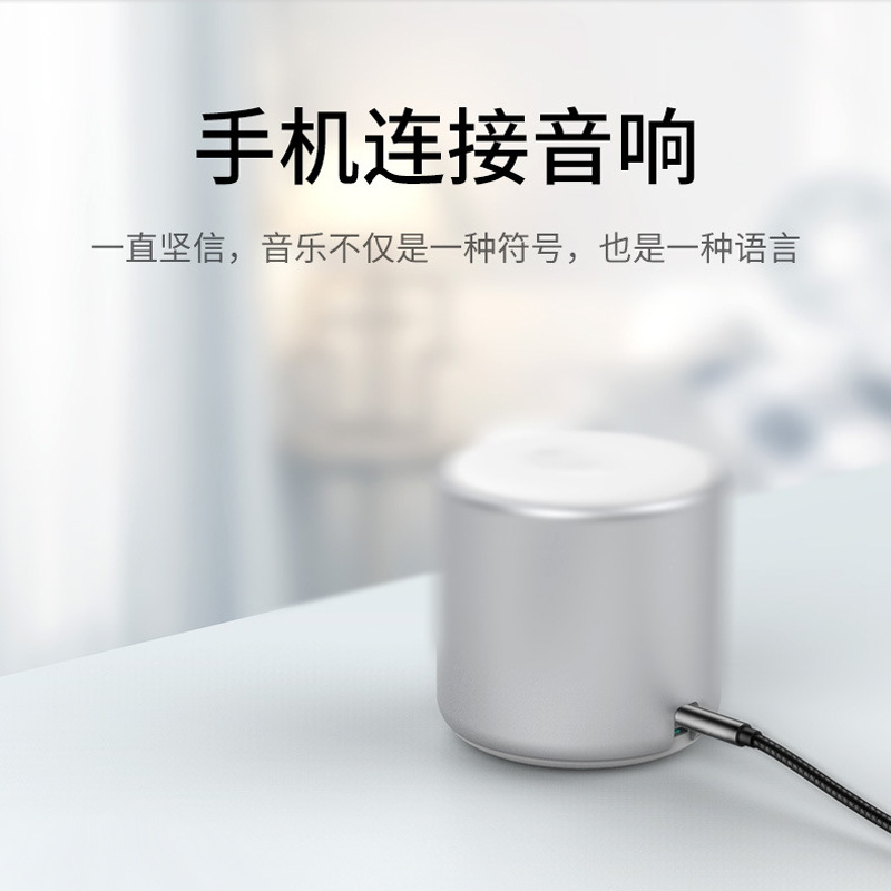 Aux Audio Cable 3.5mm Audio Car Computer Mobile Phone Headset Male to Male Double-Ended Connection Car Car Outlet