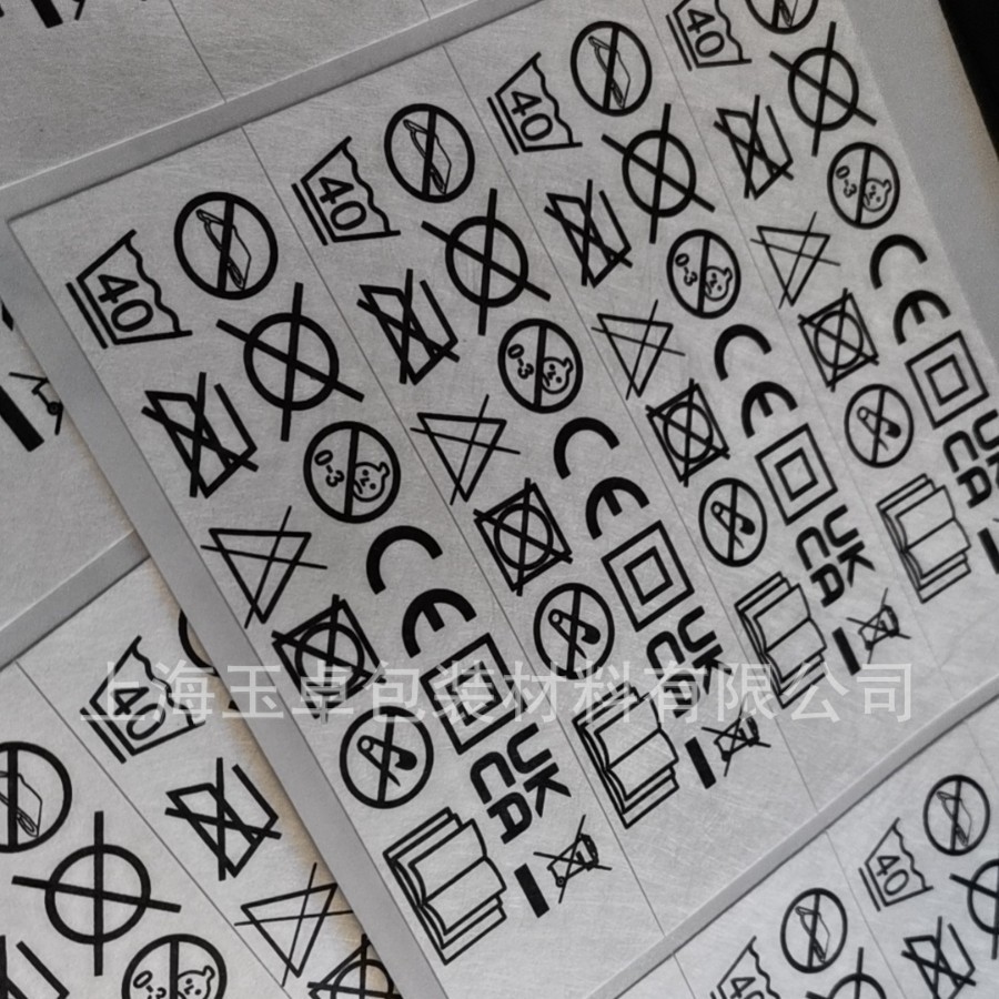 Tyvek Self-Adhesive Label Dupont Paper Sticker Printable Error Correction Export Label Sticker