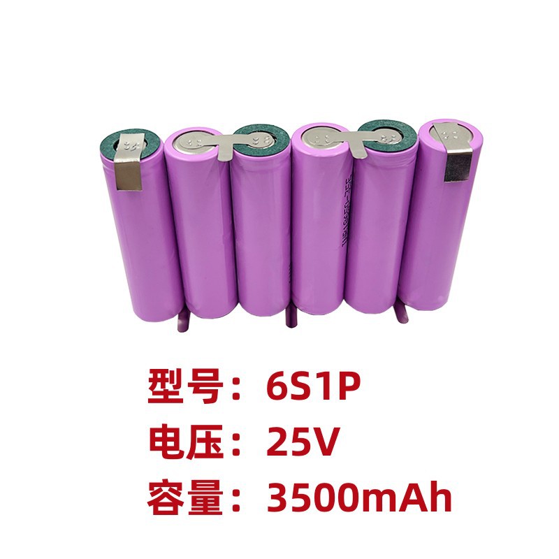 18650 lithium battery pack 3S ~ 6s 11.1V ~ 25v screwdriver battery combination 3500mAh/7000mAh